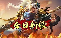 变态传奇sf