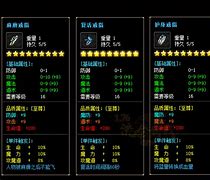 便宜传奇辅助 传奇私服外挂自动刷金免费的暂未上线 v1 5 最新版
