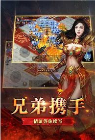 传奇私服的版本有几种
