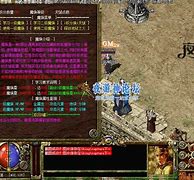传奇服务端data目录下的所在文件及具体位置
